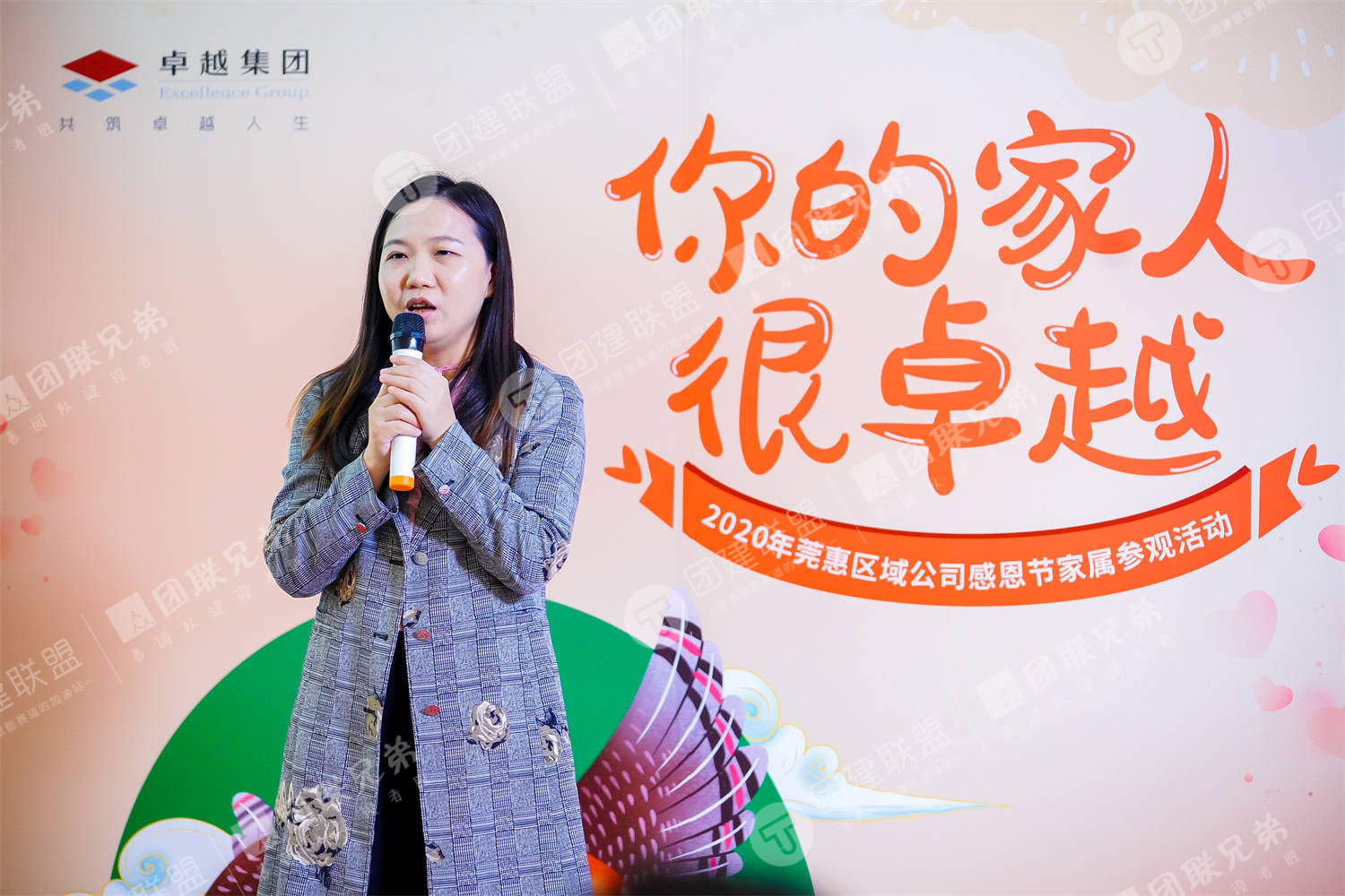 【你的家人很卓越】悠闲轰趴类·家庭日主题团建-深圳团建联盟公司