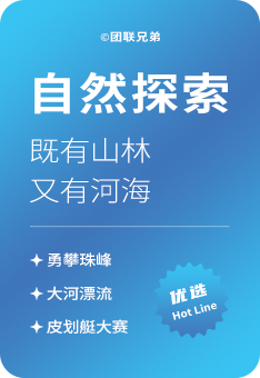广东团建联盟CTBA-深圳团建公司-深圳团建活动拓展方案策划公司推荐-深圳团建联盟公司